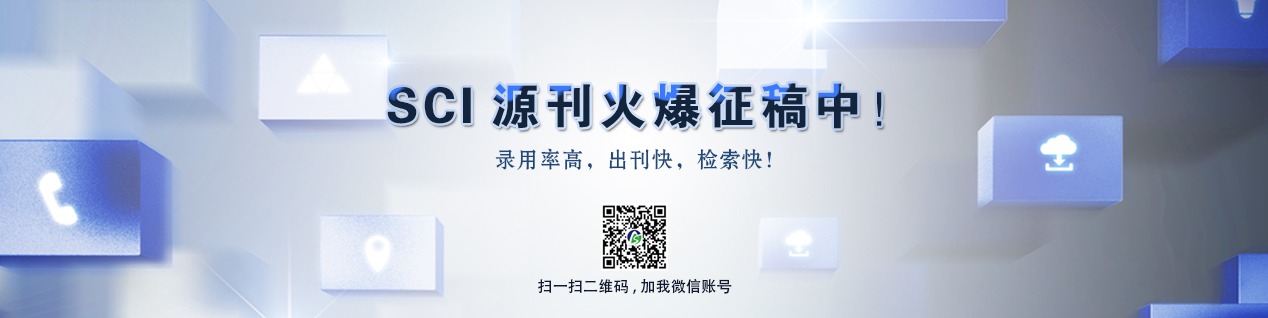 專業(yè)資深的學(xué)術(shù)專家團(tuán)隊(duì)